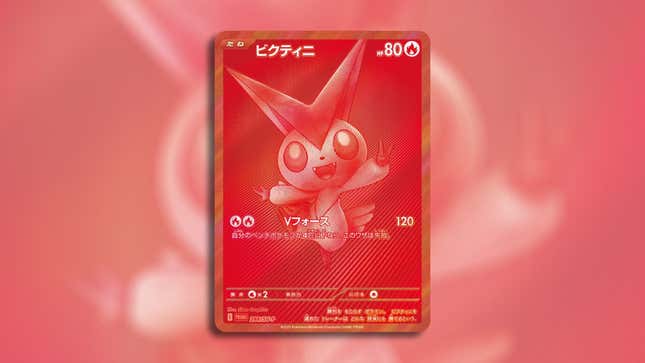 Victini