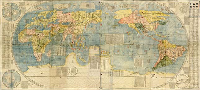 A world map published by the Jesuit priest Matteo Ricci in 1602 at the request of the Ming Dynasty shows the southern boundary of China as Hainan.