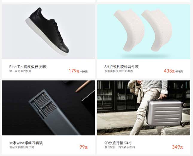Image for article titled Xiaomi is looking less and less like Apple, and more and more like Muji