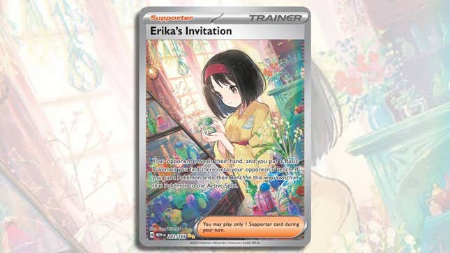 Erika’s Invitation Special Illustration Rare #203