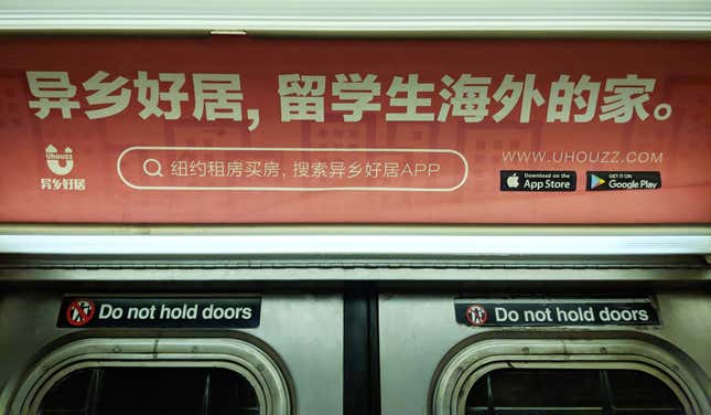 Image for article titled A housing app is running ads in New York City that only Chinese speakers can understand