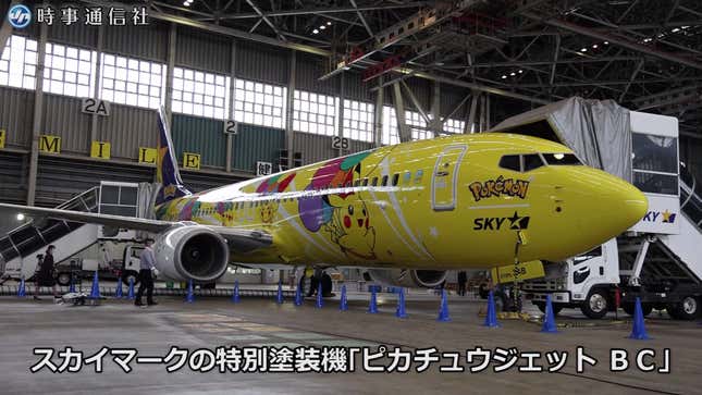 Image for article titled Japan Gets A New Pokémon Airplane And It&#39;s Glorious