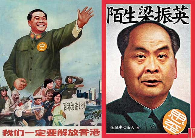 Netizens’ parody images comparing CY Leung and late China leader Mao Zedong widely circulate in discussion forums and local media.