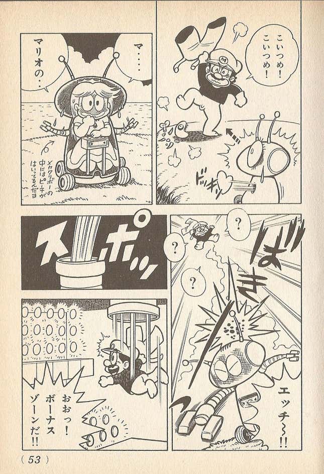 Image for article titled That Time We Got To See Mario's Dick