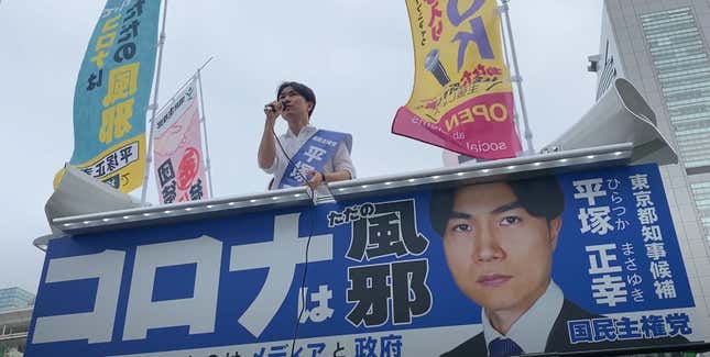 Image for article titled The Anti-Mask Protesters And Covid-Deniers In Tokyo