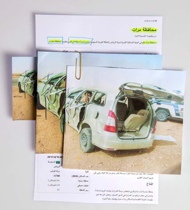 Shaqra Crash Research