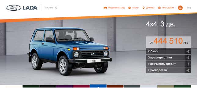 The Lada Niva Refuses To Die, 42 Years And Counting