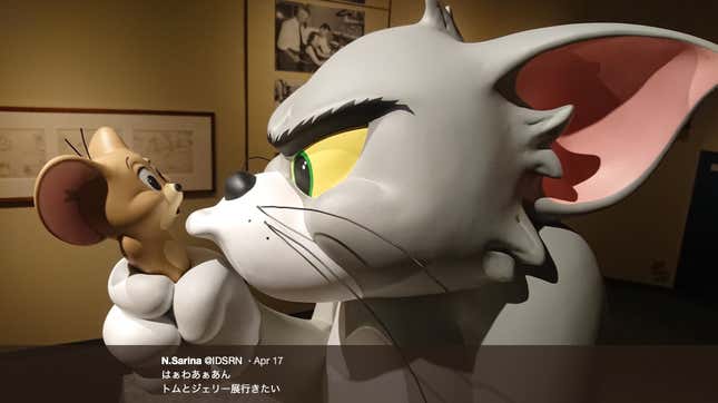 Image for article titled Tom And Jerry Brought To Life In Tokyo