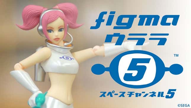 Look At These <i>Space Channel 5 </i>Figures
