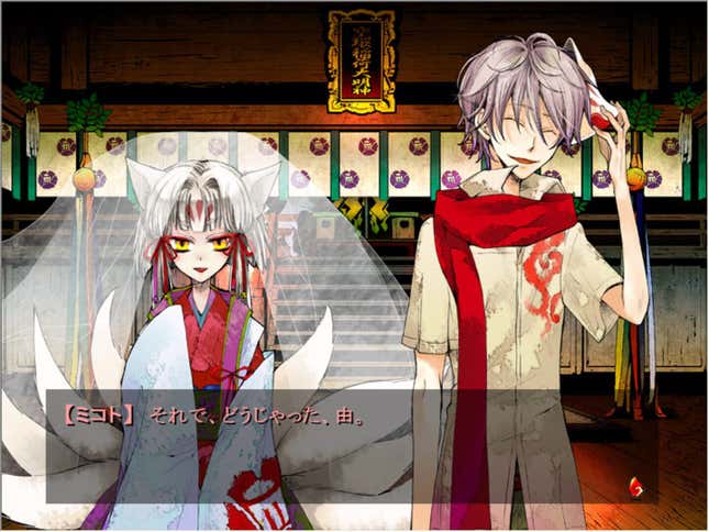 Of the Red, the Light, and the Ayakashi Tsuzuri Screenshots and Videos - Of The Red The Light And The Ayakashi