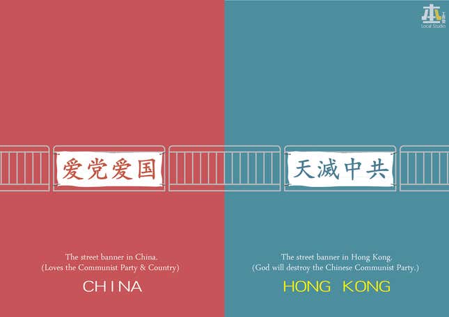Image for article titled These illustrations show how different Hong Kong thinks it is from mainland China