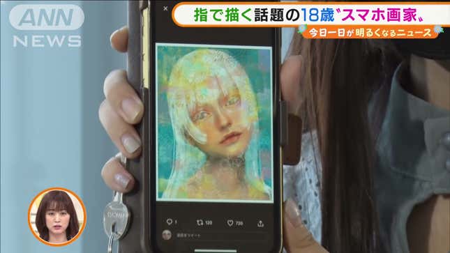 Image for article titled 18-Year-old Artist Draws Incredible Portraits On Her Smartphone