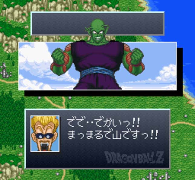 Dragon Ball Z: Super Goku-den - Kakusei-hen Screenshots and Videos - Kotaku