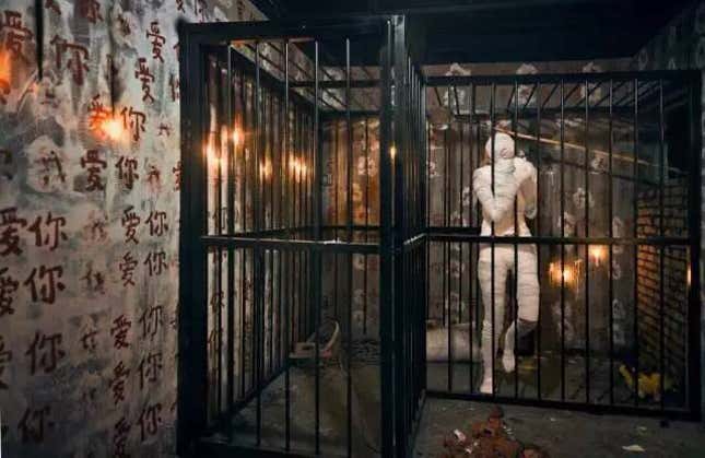 The writing on the wall says “I love you,” by Wu Di.