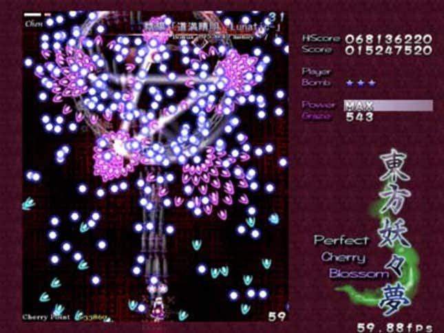 Touhou Youyoumu: Perfect Cherry Blossom Screenshots And Videos - Kotaku