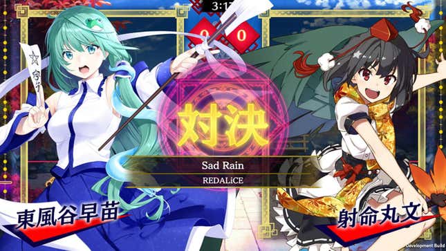 Touhou Spell Bubble: Scarlet Devil Land Song Pack Screenshots and ...