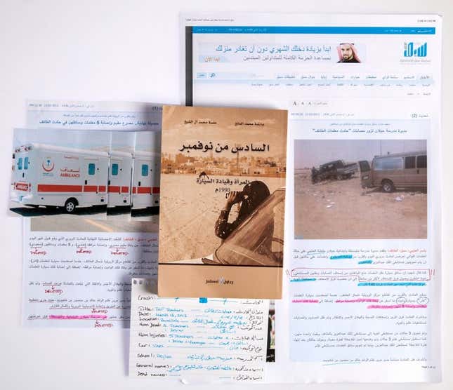 Taif Crash Research