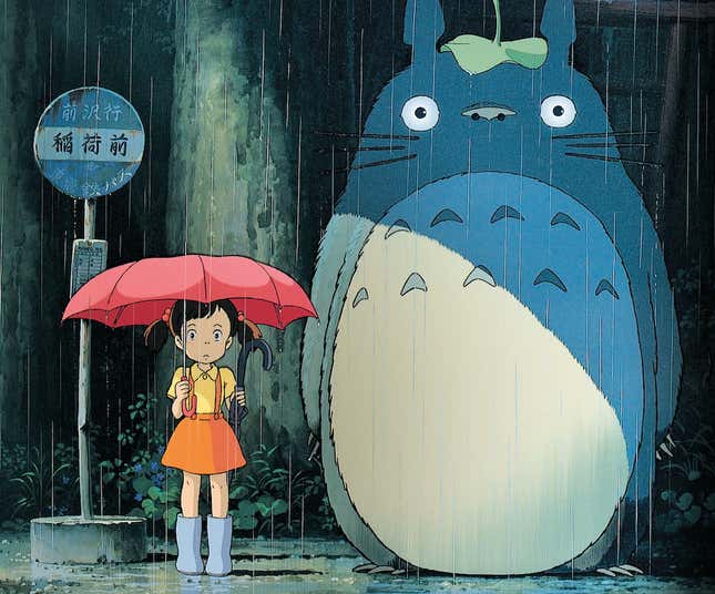 The Mysterious Girl On The My Neighbor Totoro Poster