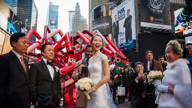 A wedding ceremony from 2014.