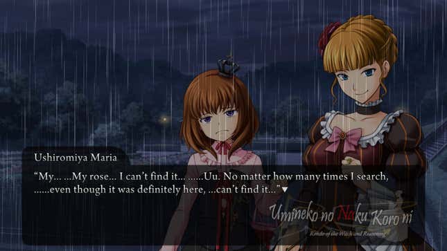 Umineko Project Screenshots and Videos - Kotaku