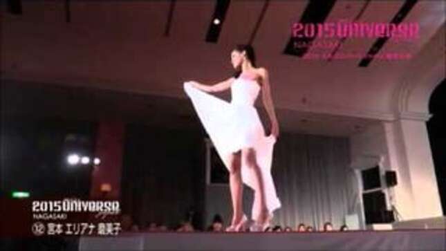 Miss Japan Is Black & Japanese, Which Is Not Japanese Enough For Some