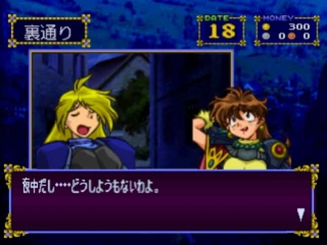 Slayers Royal 2 Screenshots And Videos - Kotaku