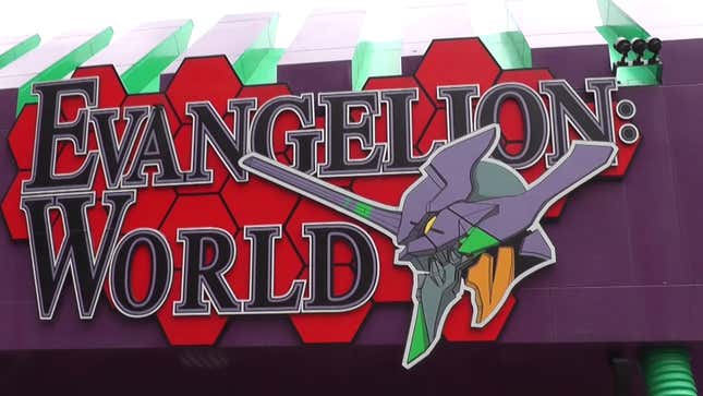 Image for article titled Evangelion World Closes At Japanese Theme Park