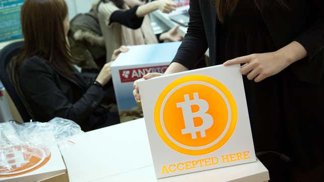 Inner Mongolia said: Bitcoin is not accepted here anymore!