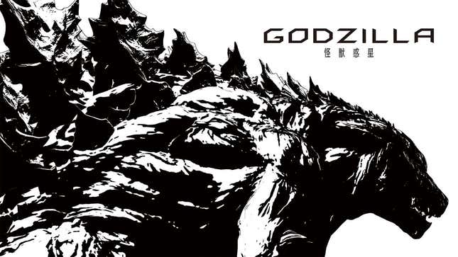 Watch The<i> Godzilla </i>Anime's First Trailer <em></em>