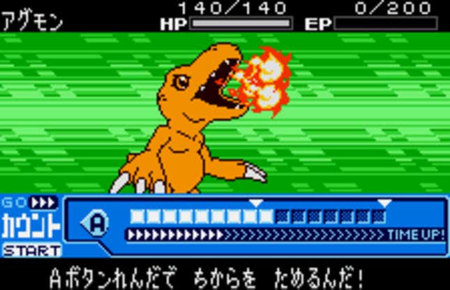 Digimon Tamers: Digimon Medley Screenshots and Videos - Kotaku