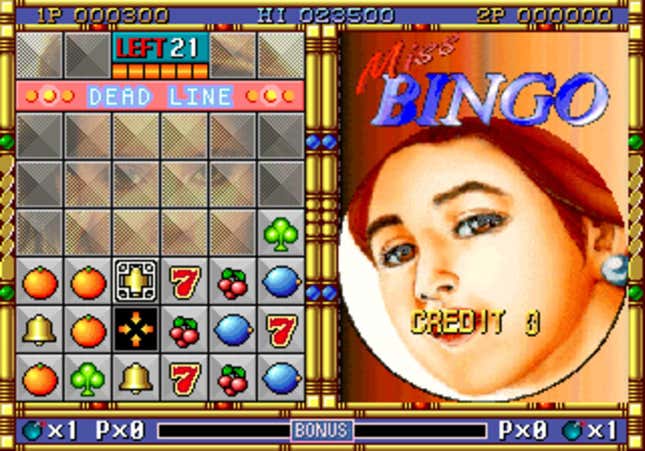 Miss Bingo Screenshots and Videos - Kotaku