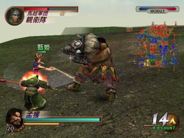 Dynasty Warriors 3: Xtreme Legends Screenshots and Videos - Kotaku