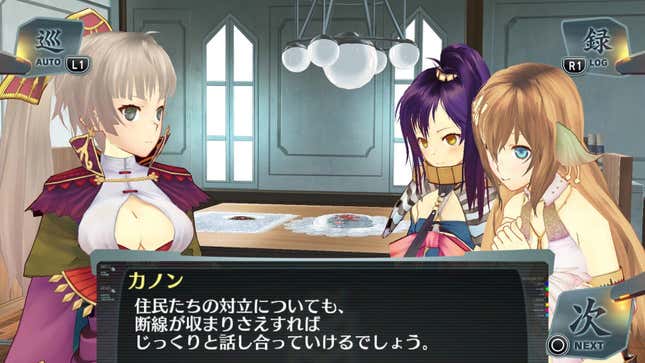 Ciel Nosurge -Ushinawareta Hoshi e Sasagu Uta- DX Screenshots and ...