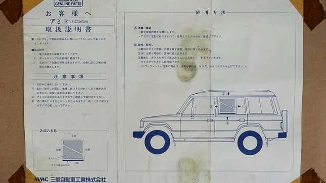 Image for article titled Mitsubishi&#39;s Mosquito Window For Cars Didn&#39;t Catch On But It&#39;s Still Cool