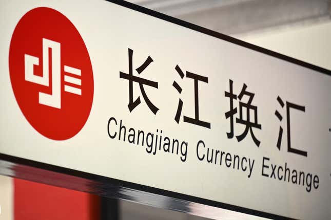 A sign for a Changjiang Currency Exchange business is displayed in Melbourne, Thursday, Oct. 26, 2023. Police said a money remitting chain in Australia with a dozen stores, the Changjiang Currency Exchange, was being secretly run by the Long River money laundering syndicate. (James Ross/AAP Image via AP)