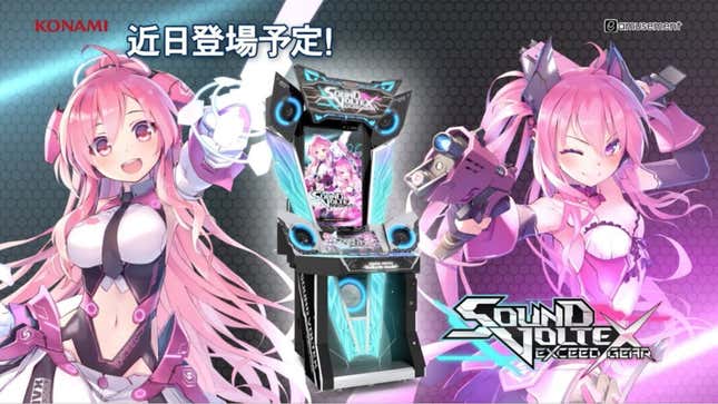 Sound Voltex: Exceed Gear Screenshots and Videos - Kotaku