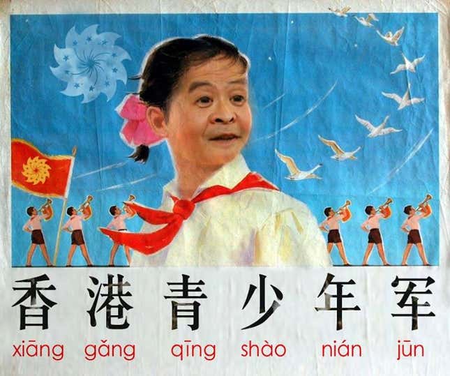 “Hong Kong Army Cadets”