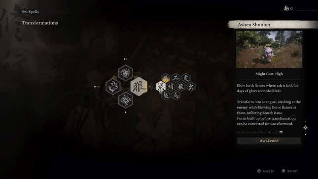 Ashen Slumber transformation screen.