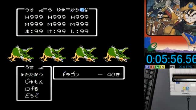 Dragon Quest 3 Hot Plate Speedrun Seems Really Dangerous