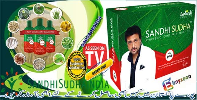 Image for article titled From instant weight loss to magic sex potions, Indian celebrities are making some dubious promises on television
