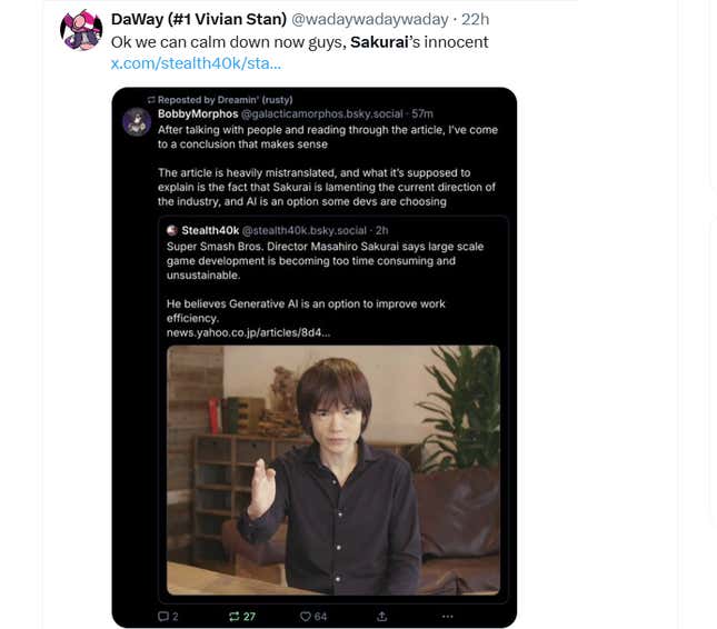 A screenshot shows people discussing Sakurai's comments on social media.