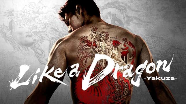 A splendid back tattoo to show off the forthcoming Like A Dragon.