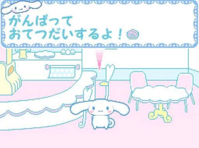 Cinnamoroll: Ohanashi Shiyo!: Kirakira de Kore Cafe Screenshots and ...