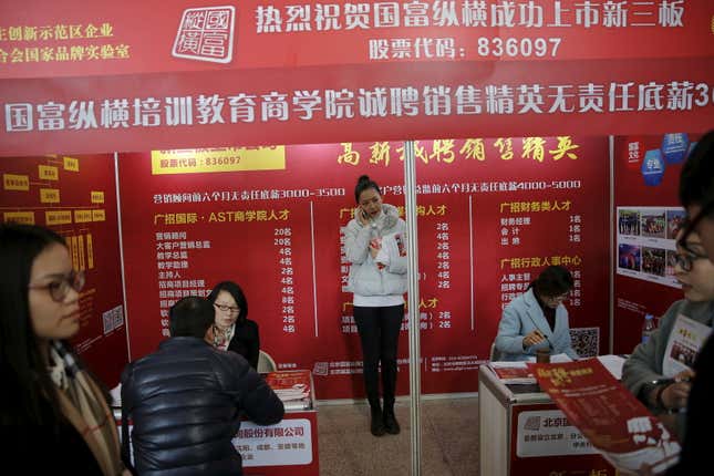 Recruiters talk to job seekers at a job fair in Beijing, China.