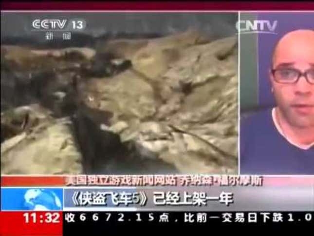 China's Official News Outlet Thinks <i>GTA</i> Was Made in 1968