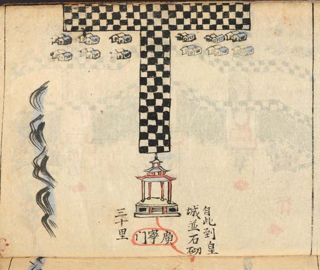 Outside the Guangning Gate