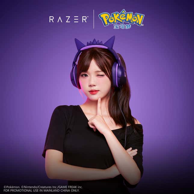 A model wearing the Gengar headset while winking into the camera.