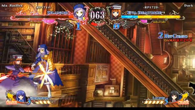 Umineko: Ougon Musou Kyoku - Cross Screenshots and Videos - Kotaku