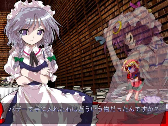 Touhou Hisoutensoku: Choudokyuu Ginyoru no Nazo wo Oe Screenshots and ...