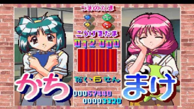 Tokimeki Memorial 2: Taisen Puzzle-Dama Screenshots and